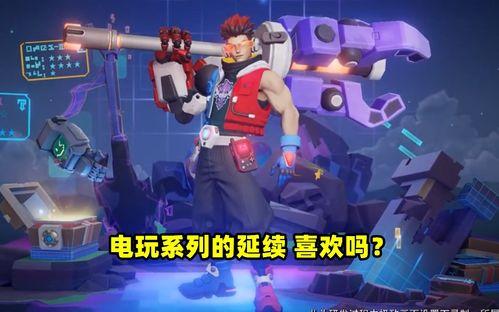 s28战令皮肤爆料视频,视觉盛宴,神秘英雄即将亮相  第2张 s28战令皮肤爆料视频,视觉盛宴,神秘英雄即将亮相  第2张