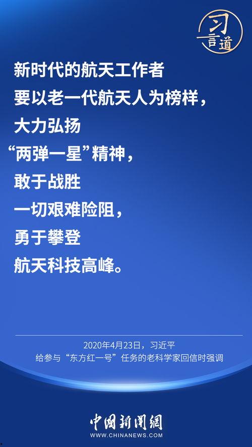 航天高级工程师爆料新闻,高级工程师曝我国航天领域重大突破 第2张 航天高级工程师爆料新闻,高级工程师曝我国航天领域重大突破 第2张
