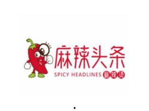 今日头条麻辣烫爆料视频,揭秘今日热点事件背后的真相  第2张