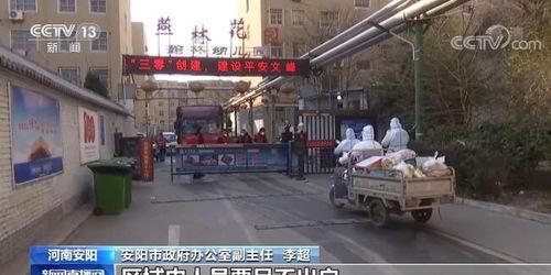 武汉封控小区爆料事件最新,揭露疫情下的社区困境与挑战 第3张 武汉封控小区爆料事件最新,揭露疫情下的社区困境与挑战 第3张