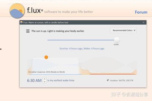 电脑最新爆料软件,最新爆料软件深度解析  第3张