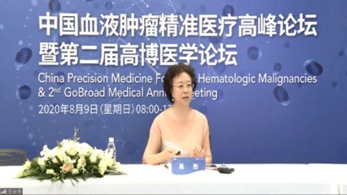 高博医学爆料视频大全集 第2张 高博医学爆料视频大全集 第2张