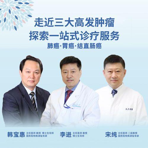高博医学爆料视频大全集 第3张 高博医学爆料视频大全集 第3张