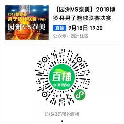 博罗泰美新闻爆料,揭秘当地热点事件背后真相