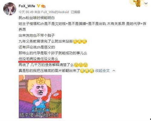 吃瓜爆料渣男视频在线观看 第3张 吃瓜爆料渣男视频在线观看 第3张