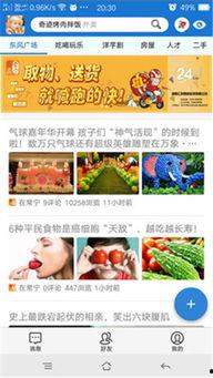 常宁新闻爆料网站最新,揭秘最新民生热点事件，关注百姓生活点滴