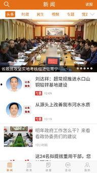 常宁新闻爆料网站最新,揭秘最新民生热点事件，关注百姓生活点滴  第2张
