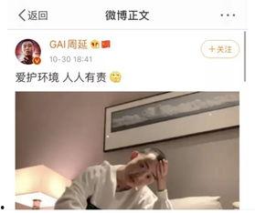 闺蜜进娱乐圈吃瓜视频,一场吃瓜盛宴背后的故事  第2张