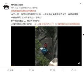 爆料的视频怎么拍的呢图片,跟随镜头探寻图片生成奥秘 第3张 爆料的视频怎么拍的呢图片,跟随镜头探寻图片生成奥秘 第3张