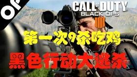 cod21最新活动爆料,惊心动魄的战场对决即将开启! 第3张 cod21最新活动爆料,惊心动魄的战场对决即将开启! 第3张