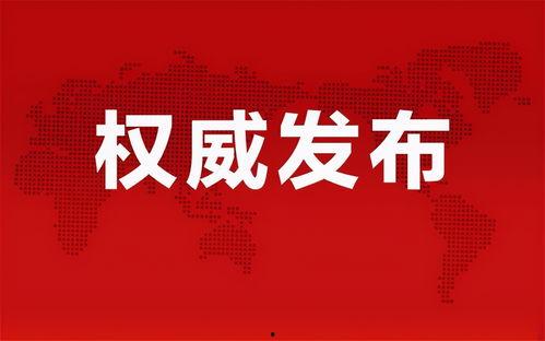 辽宁男孩爆料视频最新消息,揭秘事件背后真相 第2张 辽宁男孩爆料视频最新消息,揭秘事件背后真相 第2张