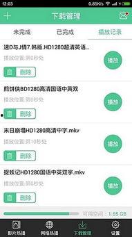 网红吃瓜的网页图片下载,揭秘网络热点背后的故事 第2张 网红吃瓜的网页图片下载,揭秘网络热点背后的故事 第2张