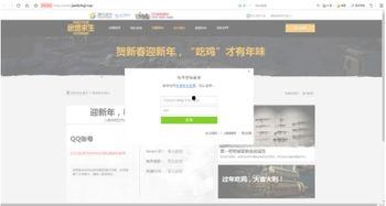 网红吃瓜的网页图片下载,揭秘网络热点背后的故事 第3张 网红吃瓜的网页图片下载,揭秘网络热点背后的故事 第3张