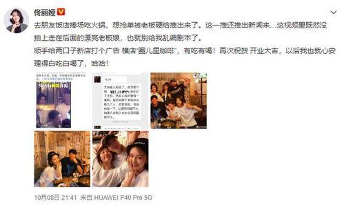 小说吃瓜男子全文阅读免费,揭秘娱乐圈背后的秘密与真相