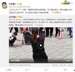孟波爆料视频在线观看网站,揭秘幕后真相 第3张 孟波爆料视频在线观看网站,揭秘幕后真相 第3张