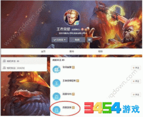 最新全新技能爆料视频,视频爆料带你领略未来游戏魅力 第2张 最新全新技能爆料视频,视频爆料带你领略未来游戏魅力 第2张