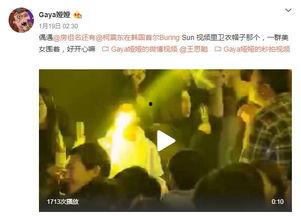 韩网娱乐爆料网站有哪些,揭秘韩网热门娱乐爆料网站大盘点