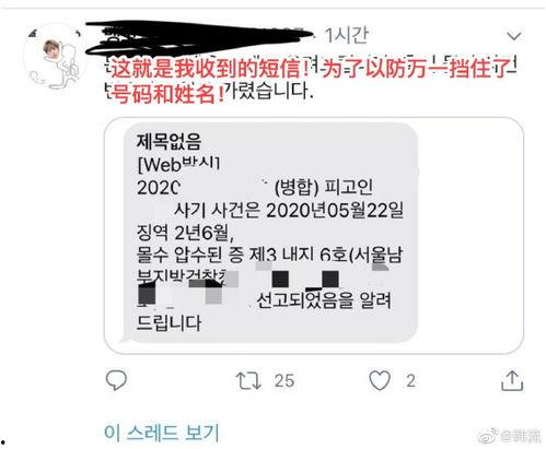 韩网娱乐爆料网站有哪些,揭秘韩网热门娱乐爆料网站大盘点 第2张 韩网娱乐爆料网站有哪些,揭秘韩网热门娱乐爆料网站大盘点 第2张