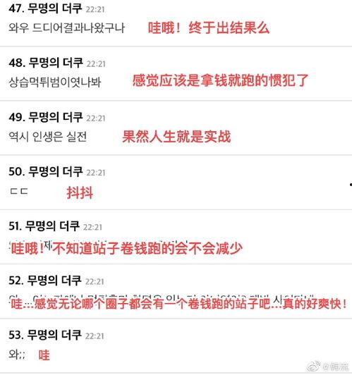 韩网娱乐爆料网站有哪些,揭秘韩网热门娱乐爆料网站大盘点 第3张 韩网娱乐爆料网站有哪些,揭秘韩网热门娱乐爆料网站大盘点 第3张