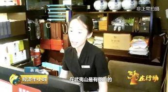 爆料茶叶的视频大全集,视频大全集深度解析 第2张 爆料茶叶的视频大全集,视频大全集深度解析 第2张