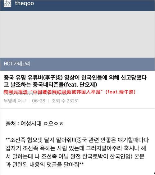 韩国知乎爆料视频大全最新,揭秘娱乐圈幕后真相 第3张 韩国知乎爆料视频大全最新,揭秘娱乐圈幕后真相 第3张