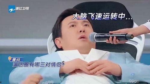 娱乐圈三大爆料是谁呀