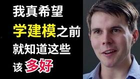 师姐爆料专家视频大全,师姐爆料视频大全精彩回顾  第2张