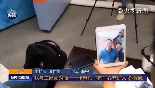新闻爆料讲故事视频播放,揭秘事件背后惊人真相 第2张 新闻爆料讲故事视频播放,揭秘事件背后惊人真相 第2张