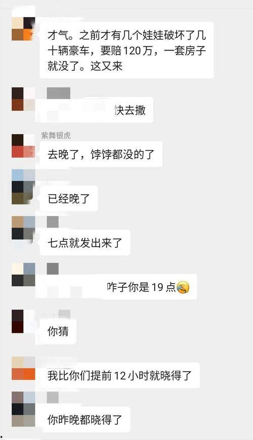 老姜爆料视频,幕后真相大曝光! 第2张 老姜爆料视频,幕后真相大曝光! 第2张