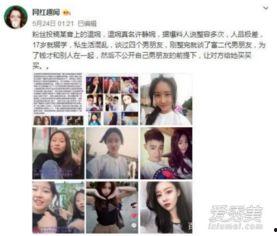 印度爆料抖音模仿视频,本土风潮席卷而来 第2张 印度爆料抖音模仿视频,本土风潮席卷而来 第2张