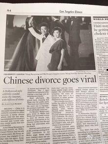 美国最新爆料离婚,明星夫妇离婚风波再起 第3张 美国最新爆料离婚,明星夫妇离婚风波再起 第3张