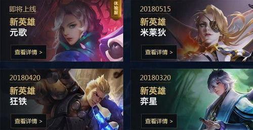 王者爆料贤哥视频下载,贤哥视频下载攻略全解析