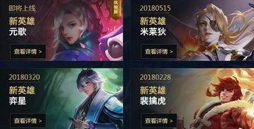 王者爆料贤哥视频下载,贤哥视频下载攻略全解析 第2张 王者爆料贤哥视频下载,贤哥视频下载攻略全解析 第2张