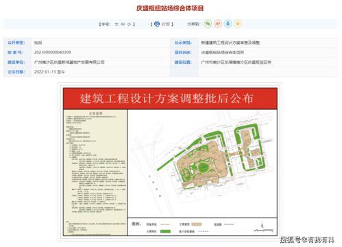广州地铁爆料原文最新,揭秘运营背后的故事与挑战 第2张 广州地铁爆料原文最新,揭秘运营背后的故事与挑战 第2张