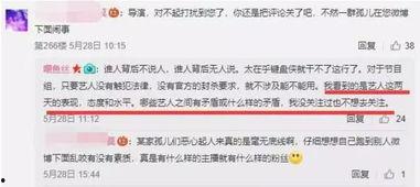 李健健最新爆料新闻报道,揭秘娱乐圈惊人内幕! 第2张 李健健最新爆料新闻报道,揭秘娱乐圈惊人内幕! 第2张