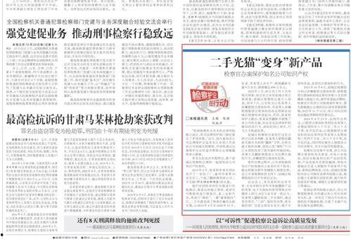 李健健最新爆料新闻报道,揭秘娱乐圈惊人内幕! 第3张 李健健最新爆料新闻报道,揭秘娱乐圈惊人内幕! 第3张