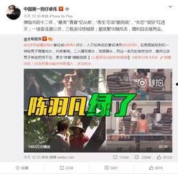 谁爆料的汪俊杰视频,揭秘背后惊人真相 第2张 谁爆料的汪俊杰视频,揭秘背后惊人真相 第2张
