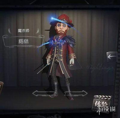第五人格预测爆料最新,神秘新角色曝光,游戏剧情再掀波澜! 第2张 第五人格预测爆料最新,神秘新角色曝光,游戏剧情再掀波澜! 第2张