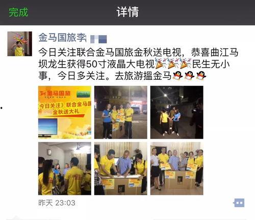今日关注珠江台爆料视频,揭秘事件背后惊人真相 第3张 今日关注珠江台爆料视频,揭秘事件背后惊人真相 第3张
