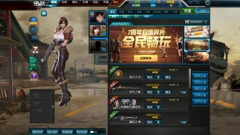 逆战10周年最新爆料,揭秘全新爆料，经典重现，热血再燃！  第2张