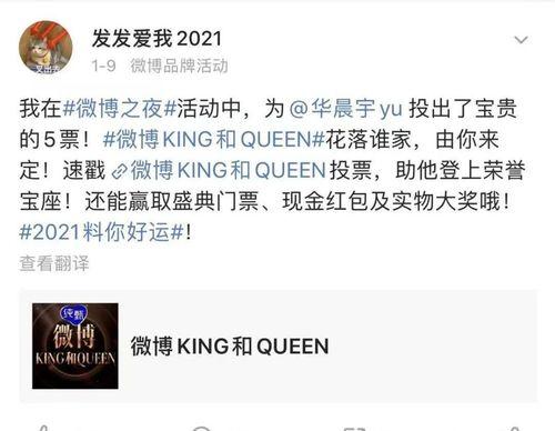 大瓜娱乐圈爆料是谁的粉丝,大瓜娱乐圈爆料，竟是她低调的粉丝身份  第3张