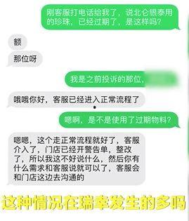 农人李先生爆料视频,农人视角下的农业现状与挑战