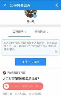 娱乐爆料最新知乎全文,知乎热议话题深度解析 第2张 娱乐爆料最新知乎全文,知乎热议话题深度解析 第2张