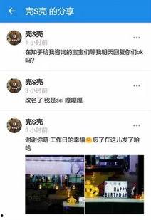 娱乐爆料最新知乎全文,知乎热议话题深度解析 第3张 娱乐爆料最新知乎全文,知乎热议话题深度解析 第3张