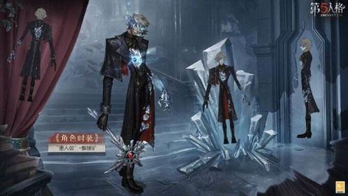 第五人格精华3爆料最新,惊悚求生新篇章,揭秘神秘角色与惊悚剧情 第2张 第五人格精华3爆料最新,惊悚求生新篇章,揭秘神秘角色与惊悚剧情 第2张