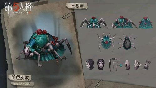 第五人格精华3爆料最新,惊悚求生新篇章,揭秘神秘角色与惊悚剧情 第3张 第五人格精华3爆料最新,惊悚求生新篇章,揭秘神秘角色与惊悚剧情 第3张