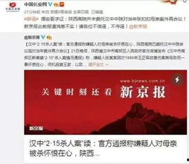 贺州达人爆料案件最新,最新案件细节曝光，真相令人震惊！