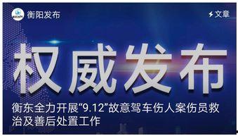 贺州达人爆料案件最新,最新案件细节曝光,真相令人震惊! 第3张 贺州达人爆料案件最新,最新案件细节曝光,真相令人震惊! 第3张