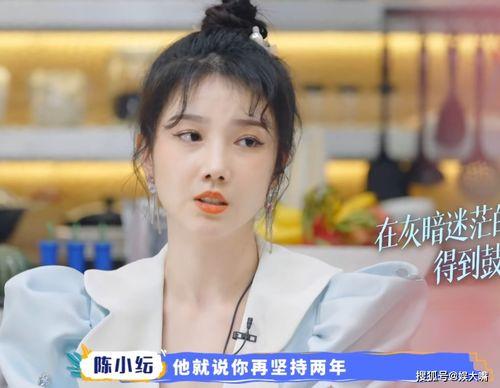 娱乐圈爆料客陈小纭,娱乐圈爆料客的幕后故事 第3张 娱乐圈爆料客陈小纭,娱乐圈爆料客的幕后故事 第3张