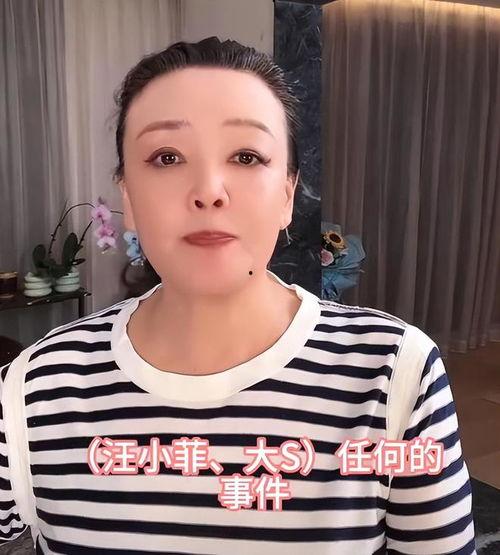 张兰视频爆料大全下载,揭秘背后真相与争议 第2张 张兰视频爆料大全下载,揭秘背后真相与争议 第2张